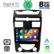 DIGITAL IQ BXD 11657_CPA (10inc) MULTIMEDIA TABLET SSANGYANG REXTON mod. 2006-2015