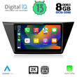 DIGITAL IQ BXD 11769_CPA (10inc) MULTIMEDIA TABLET OEM VW TOURAN mod. 2016>