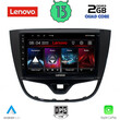 LENOVO LVD 4489_CPA (10inc) MULTIMEDIA TABLET OEM OPEL KARL mod. 2014-2019