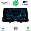 DIGITAL IQ RTC 5310_CPA (9inc) MULTIMEDIA TABLET OEM KIA PICANTO mod. 2021&gt;