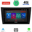 LENOVO SSX 9746_CPA  (9inc) MULTIMEDIA TABLET OEM GOLF 6 mod. 2009-2012