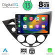 DIGITAL IQ BXD 8169_CPA  (9inc) MULTIMEDIA TABLET OEM FORD FOCUS mod. 1998-2004