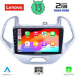 LENOVO LVD 4167LO_CPA (9inc) MULTIMEDIA TABLET OEM FORD KA mod. 2017&gt;