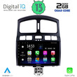 DIGITAL IQ RSB 2236_CPA (9inc) MULTIMEDIA TABLET OEM HYUNDAI SANTA FE  mod. 2003-2006
