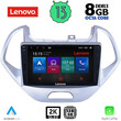 LENOVO SSW 10167LO_CPA (9inc) MULTIMEDIA TABLET OEM FORD KA mod. 2017&gt;