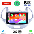 LENOVO SSW 10167LO_CPA (9inc) MULTIMEDIA TABLET OEM FORD KA mod. 2017&gt;
