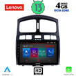 LENOVO SSX 9236_CPA (9inc) MULTIMEDIA TABLET OEM HYUNDAI SANTA FE mod. 2003-2006