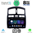 DIGITAL IQ BXD 11236_CPA (9inc) MULTIMEDIA TABLET OEM HYUNDAI SANTA FE  mod. 2003-2006