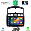 DIGITAL IQ BXD 11236_CPA (9inc) MULTIMEDIA TABLET OEM HYUNDAI SANTA FE  mod. 2003-2006