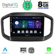 DIGITAL IQ BXD 8147_CPA (9inc) MULTIMEDIA TABLET OEM FIAT STRADA mod. 2020>