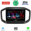 LENOVO LVD 4147_CPA (9inc) MULTIMEDIA TABLET OEM FIAT STRADA mod. 2020&gt;