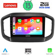 LENOVO LVF 7147_CPA (9inc) MULTIMEDIA TABLET OEM FIAT STRADA mod. 2020&gt;