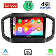 LENOVO SSX 9147_CPA (9inc) MULTIMEDIA TABLET OEM FIAT STRADA mod. 2020>