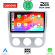 LENOVO LVF 7752_CPA CLIMA (9inc) MULTIMEDIA TABLET OEM VW EOS mod. 2006> - SCIROCCO mod. 2008-2014