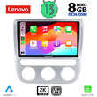 LENOVO SSW 10752_CPA CLIMA (9inc) MULTIMEDIA TABLET OEM VW EOS mod. 2006> - SCIROCCO mod. 2008-2014