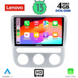 LENOVO SSX 9752_CPA CLIMA (9inc) MULTIMEDIA TABLET OEM VW   EOS mod. 2006> - SCIROCCO mod. 2008-2014