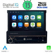 DIGITAL IQ ZSN 530_CPA (7″_DECK) MULTIMEDIA 1DIN (ΧΕΙΡΟΚΙΝΗΤΟ OPEN-CLOSE)