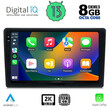 DIGITAL IQ BXD 11093H_CPA (9inc) MULTIMEDIA TABLET OEM CITROEN C3 - DS3 mod. 2016> High Version