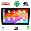 LENOVO SSX 9093H_CPA (9inc) MULTIMEDIA TABLET OEM CITROEN C3 - DS3 mod. 2016> High Version