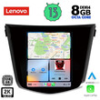 LENOVO SSW 10968_CPA TESLA STYLE OEM NISSAN QASHQAI - XTRAIL mod. 2014>