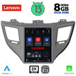 LENOVO SSW 10997_CPA TESLA STYLE OEM HYUNDAI TUSCON mod. 2015-2019