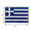 ΑΥΤ.GREECE/4-RXCCA GREECE ΑΥΤΟΚΟΛΛΗΤΗ ΕΛΛΗΝΙΚΗ ΣΗΜΑΙΑ 10 X 6,8 cm ΜΠΛΕ/ΛΕΥΚΟ/ΧΡΩΜΙΟ ΜΕ ΕΠΙΚΑΛΥΨΗ ΣΜΑΛΤΟΥ- 1 ΤΕΜ.