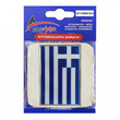 ΑΥΤ.GREECE/4-RXCCA GREECE ΑΥΤΟΚΟΛΛΗΤΗ ΕΛΛΗΝΙΚΗ ΣΗΜΑΙΑ 10 X 6,8 cm ΜΠΛΕ/ΛΕΥΚΟ/ΧΡΩΜΙΟ ΜΕ ΕΠΙΚΑΛΥΨΗ ΣΜΑΛΤΟΥ- 1 ΤΕΜ.