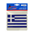 ΑΥΤ.GREECE/3-RXCCA GREECE ΑΥΤΟΚΟΛΛΗΤΗ ΕΛΛΗΝΙΚΗ ΣΗΜΑΙΑ 13,8 X 9,4 cm ΜΠΛΕ/ΛΕΥΚΟ/ΧΡΩΜΙΟ ΜΕ ΕΠΙΚΑΛΥΨΗ ΕΠΟΞΕΙΔΙΚΗΣ ΡΥΤΙΝΗΣ (ΥΓΡΟ ΓΥΑΛΙ) - 1 ΤΕΜ.