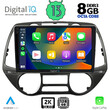DIGITAL IQ BXD 11226_CPA  (9inc) MULTIMEDIA TABLET OEM HYUNDAI i20 mod. 2008-2013