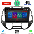 LENOVO SSX 9226_CPA  (9inc) MULTIMEDIA TABLET OEM HYUNDAI i20 mod. 2008-2013