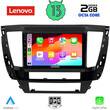 LENOVO LVF 7447S_CPA (9inc) MULTIMEDIA TABLET OEM MITSUBISHI PAJERO SPORT mod. 2020>