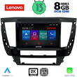 LENOVO SSW 10447S_CPA (9inc) MULTIMEDIA TABLET OEM MITSUBISHI PAJERO SPORT mod. 2020>