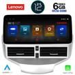 LENOVO SSP 10954_CPA (12.3inc) MULTIMEDIA TABLET για FORD FIESTA mod. 2008-2017