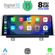 DIGITAL IQ TOP 19951_CPA (12.3inc) (EVO) MULTIMEDIA for BMW S.1 (F20-F21) mod. 2016-2018