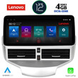 LENOVO SSX 9954_CPA (12.3inc) MULTIMEDIA TABLET για FORD FIESTA mod. 2008-2017