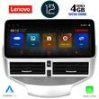 LENOVO SSX 9954_CPA (12.3inc) MULTIMEDIA TABLET για FORD FIESTA mod. 2008-2017