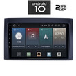 IQ-AN X1101_GPS (9inc)