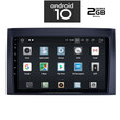 IQ-AN X1101_GPS (9inc)