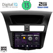 DIGITAL IQ BXB 1364_GPS (9inc) MULTIMEDIA TABLET for MAZDA BT50 mod. 2012-2019