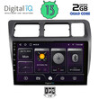 DIGITAL IQ BXB 1710_GPS (9inc) MULTIMEDIA TABLET for TOYOTA COROLLA mod. 1992-1997