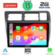 LENOVO LVD 4710_CPA (9inc) MULTIMEDIA TABLET for TOYOTA COROLLA mod. 1992-1997