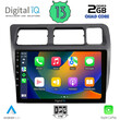 DIGITAL IQ RSB 2710_CPA (9inc) MULTIMEDIA TABLET for TOYOTA COROLLA mod. 1992-1997