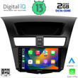 DIGITAL IQ RTC 5364_CPA (9inc) MULTIMEDIA TABLET for MAZDA BT50 mod. 2012-2019