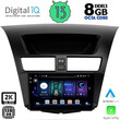 DIGITAL IQ BXD 11364_CPA (9inc) MULTIMEDIA TABLET for MAZDA BT50 mod. 2012-2019
