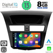 DIGITAL IQ BXD 11364_CPA (9inc) MULTIMEDIA TABLET for MAZDA BT50 mod. 2012-2019