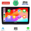 LENOVO LVD 4558_CPA (10inc) MULTIMEDIA TABLET for OPEL VIVARO – RENAULT TRAFIC - NISSAN PRIMASTAR mod. 2004-2015