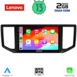 LENOVO LVD 4753_CPA (10inc) MULTIMEDIA TABLET for VW CRAFTER mod. 2017&gt;