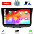 LENOVO LVF 7420_CPA (10inc) MULTIMEDIA TABLET for MERCEDES VITO - VIANO (W639) mod. 2003-2007