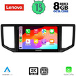 LENOVO SSW 10753_CPA (10inc) MULTIMEDIA TABLET for VW CRAFTER mod. 2017&gt;