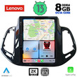LENOVO SSW 10878_CPA TESLA STYLE for JEEP COMPASS mod. 2017-2020